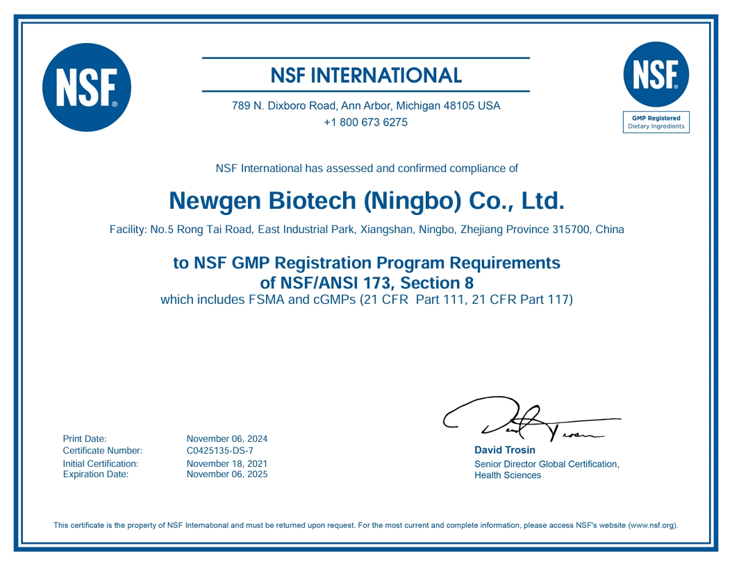 健敏星维生素K1相关NSF GMP注册认证证书原件
